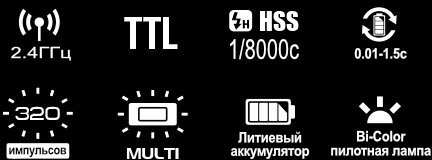 Автономний спалах Godox AD300Pro