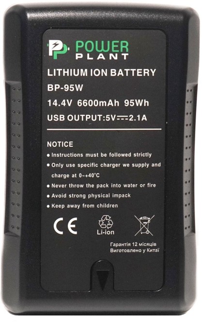 Акумулятор V-mount PowerPlant Sony BP-95W 6600mAh (знято з виробництва)
