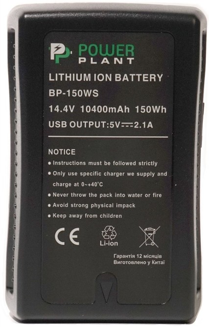 Акумулятор V-mount PowerPlant Sony BP-150WS 10400mAh (знято з виробництва)