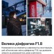 Объектив TTArtisan AF 17mm f/1.8 Z для Nikon (APS-C)