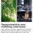 Обʼєктив TTArtisan AF 17mm f/1.8 Z для Nikon (APS-C)