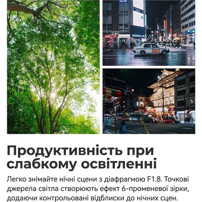 Обʼєктив TTArtisan AF 17mm f/1.8 Z для Nikon (APS-C)