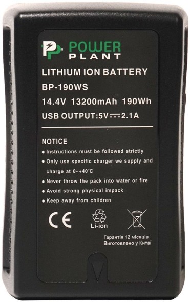 Аккумулятор V-mount PowerPlant Sony BP-190WS 13200mAh (снято с производства)