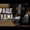 Объектив Viltrox AF 56mm f/1.2 Pro XF для Fujifilm