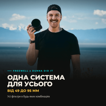Комплект магнітних фільтрів Freewell x Dunna Did It 82mm — Videography Kit (ND4, ND8, ND16, ND32, Glow Mist 1/4)