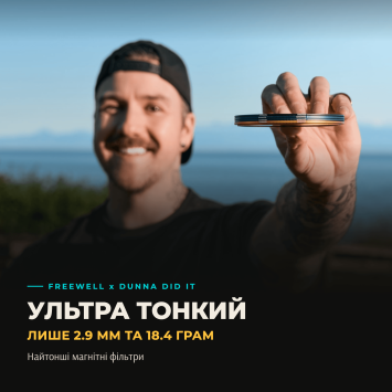 Комплект магнітних фільтрів Freewell x Dunna Did It 82mm — Videography Kit (ND4, ND8, ND16, ND32, Glow Mist 1/4)