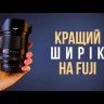 Об’єктив Viltrox AF 13mm f/1.4 XF для FUJIFILM X | Відео