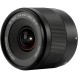 Объектив Viltrox AF 14mm f/4 Air FE для Sony