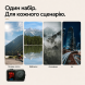 Набір фільтрів Freewell Mega для GoPro Mission 1 Pro / Mission 1