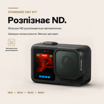 Набір фільтрів Freewell Standard Day для GoPro Mission 1 Pro / Mission 1