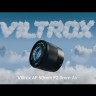 Объектив Viltrox AF 50mm f/2 FE Air для Sony E