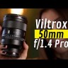 Обʼєктив Viltrox AF 50mm f/1.4 Pro FE для Sony