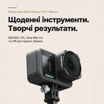 Набір фільтрів Freewell Everyday для GoPro Mission 1 Pro / Mission 1
