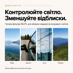 Набір фільтрів Freewell Bright Day для GoPro Mission 1 Pro / Mission 1