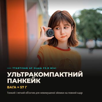 Обʼєктив TTArtisan 24mm f/3.8 E для Sony E