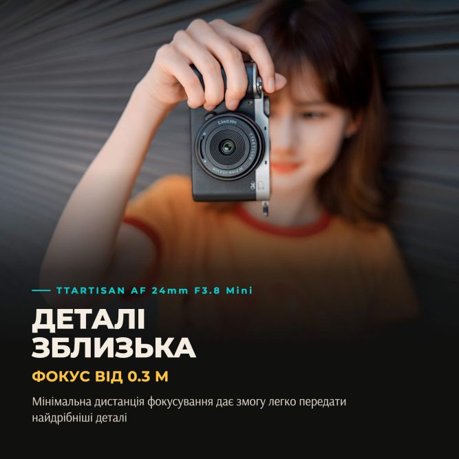 Обʼєктив TTArtisan 24mm f/3.8 E для Sony E