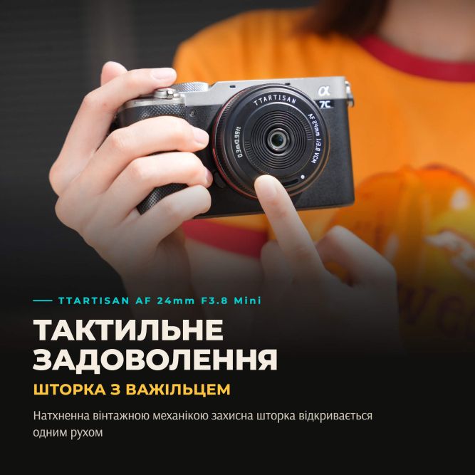 Обʼєктив TTArtisan 24mm f/3.8 E для Sony E