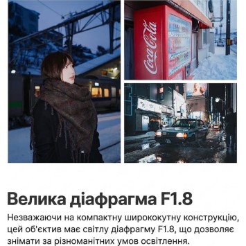 Обʼєктив TTArtisan AF 17mm f/1.8 E для Sony (APS-C)