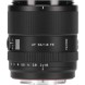 Объектив Viltrox AF 55mm f/1.8 EVO FE для Sony