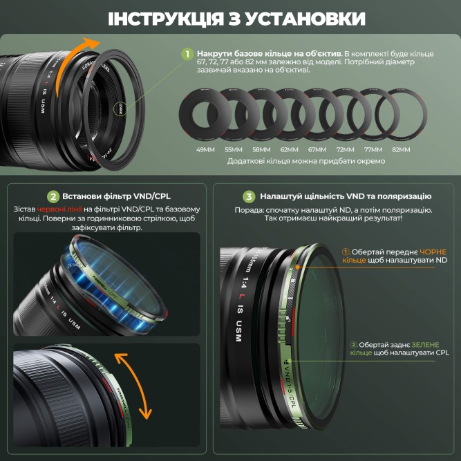 Змінний ND фільтр Brandon Li x Freewell VND/CPL 82mm на 1-10 стопів