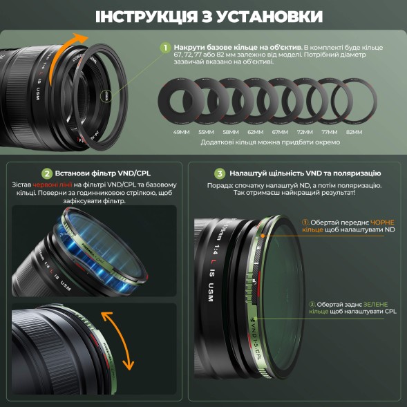 Комплект Pro Kit Brandon Li x Freewell VND/CPL 72mm на 1-10 стопов с Black Glow Mist