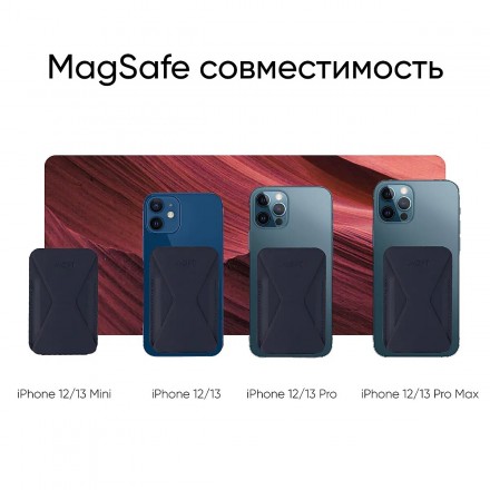MOFT Snap-On - магнитная подставка-кошель (совместим с MagSafe®), темно-синий