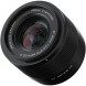 Объектив Viltrox AF 20mm f/2.8 FE для Sony
